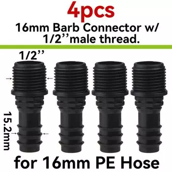 KESLA Муфты, тройники, колен для шланга 16/20/25 мм