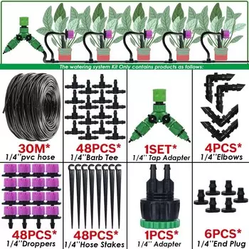 KESLA Система капельного орошения 5-50 м