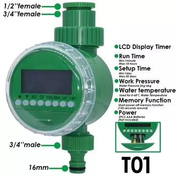 KESLA Система микрокапельного орошения 5-50 м