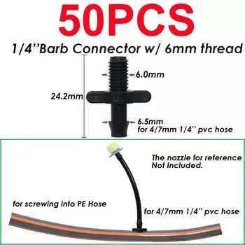 KESLA Тройник для шланга 4/7 мм