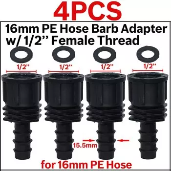 KESLA Тройники для шланга 4 шт.