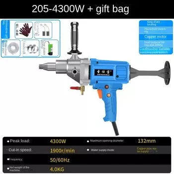 Keuhz электрическая алмазная колонковая дрель 120 мм синяя 220В