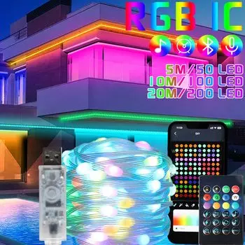 KIKIELF RGB умная светодиодная гирлянда