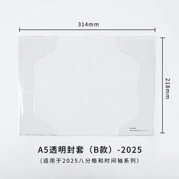 Kinbor 2025 A5 Планировщик