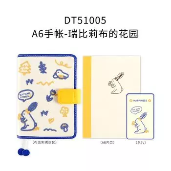 Kinbor блокнот Rebi Lib's Garden A6