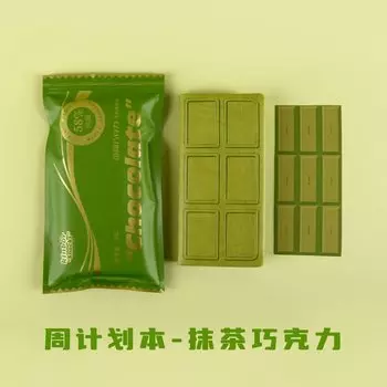 Kinbor DT53224 еженедельный блокнот