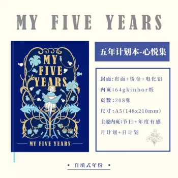 Kinbor KI0256 64г иллюстрированный блокнот