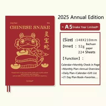 Kinbor Годовой блокнот DT53466