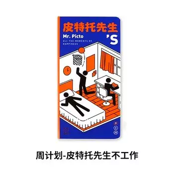 Kinbor Планировщик KI0077