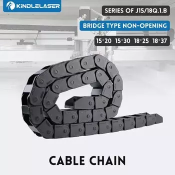 Kindlelaser Кабельные цепи 15x20 15x30 18x25 18x37 мм