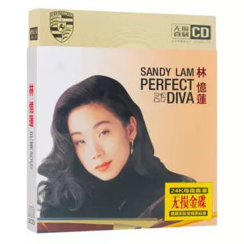 Китай 24K HiFi 3 CD набор дисков Китайская классическая поп-музыка ПЕВЕЦ Линь илиан песчаный Лам 45 коллекция песен
