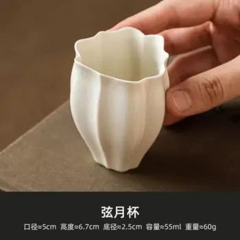 Китайская керамическая чайная чашка NEAT CULTURE