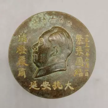 Китайская медная коробка для хранения чернил в Yanan