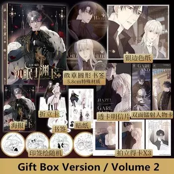 Китайские комиксы Bedtimes Fairy Tales Volume 2