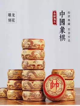 Китайские шахматы из чистого натурального золота, резьба по наньму, два дракона, высококачественные шахматы из красного дерева с шахматной доской и открытками, подарок, костюм