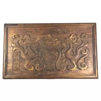 Китайские старые Пекинские товары, старинная деревянная резьба по дереву, старинная деревянная коробка для хранения Seiko с сокровищами
