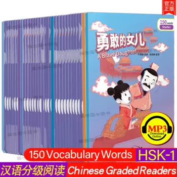 Китайский-английский контроль 33 Bihongqiao оценка китайских книг начальный уровень starter150 слова новый китайский уровень знания 1