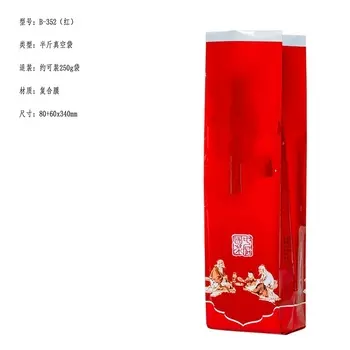 Китайский чай Анси Тегуаньинь 250г
