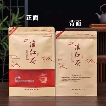 Китайский чайный сервиз DianHong пакетами