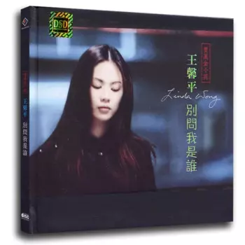 Китайский диск LPCD Wang Xinping Linda Wong, китайский певец, Классическая поп-музыкальная песня, набор 1 CD-бокса