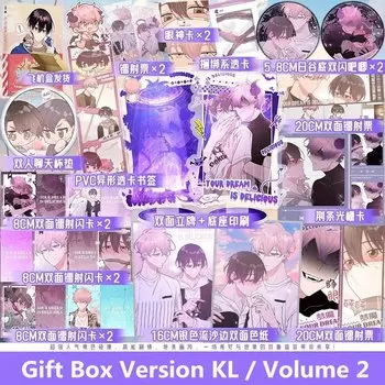 Китайский комикс "Молодежный кампус" том 2 nbyinto