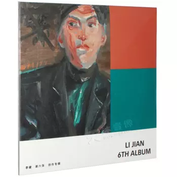 Китайский музыкальный Li Jianxin Альбом 6 альбом CD + текст