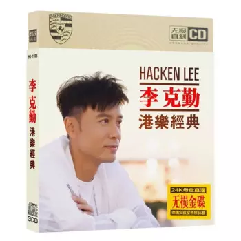 Китайский золотой CD-диск, музыкальный Китайский Поп-музыкальный певец Li Keqin Hacken Lee 48 песен, набор из 3 CD-дисков