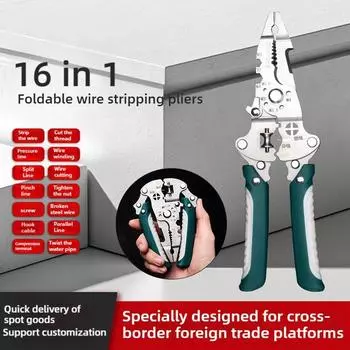 KITPIPI 16 в 1 Многофункциональный складной инструмент для зачистки проводов