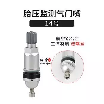 Клапан для контроля давления в шинах автомобиля, специальный датчик, вакуумная насадка, клапан с датчиком, 4 шт.