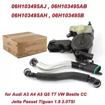 Клапан двигателя клапана 06H103495AJ PCV, решетчатый сепаратор масла, комплект дыхательного шланга для A3 A4 A5 Q5 TT Beetle CC 06H103495AB 06H103495AH