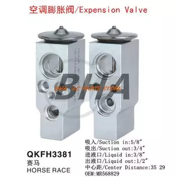 Клапан расширительного блока кондиционера для Mitsubishi Lancer 2007 1,6 Seda MITSUBISHI LANCER OUTLANDER HORSE RACE OEM MR568829