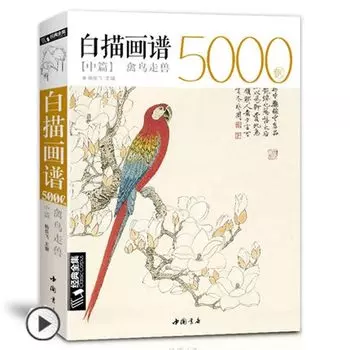 Классическая линия учебник живописи