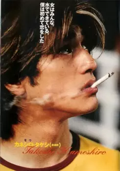 Классическая ретро картина «Опавшие ангелы» JKPICTURE