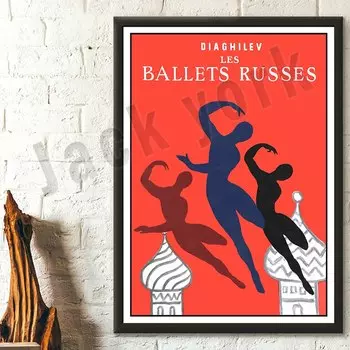 Классический постер балета "Ле Spectre de la Rose", Jack York