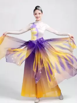 Классический танцевальный костюм, элегантный танцевальный костюм для мужчин, 18 дюймов