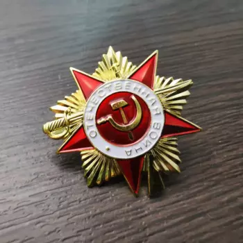 Классная патриотическая медаль, патриотическая мини-медаль 42 издания, патриотическая медаль, 30 мм, мини-советская первая