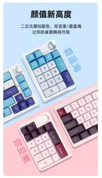 Клавиатура беспроводная Kzzi K20, 3 режима, USB/2,4G/Bluetooth, 19 клавиш