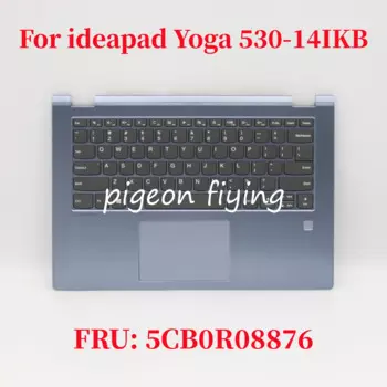 Клавиатура для ноутбука Lenovo ideapad Yoga 530-14IKB FRU: 5CB0R08876