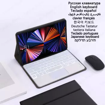 Клавиатура с RGB-подсветкой Для Xiaoxin Pad Pro 12,7, 12,7 дюйма