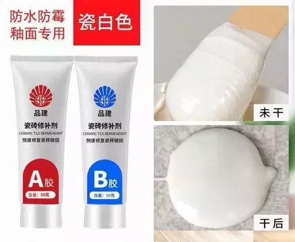 Клей для ремонта плитки