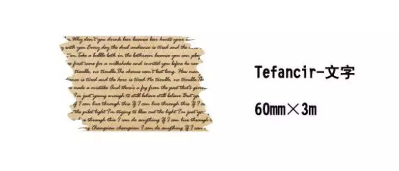 Клейкая лента крафтовая DEHMJJ OTJUL050680 6 см