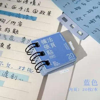 Клейкие индексные закладки KW-TRIO