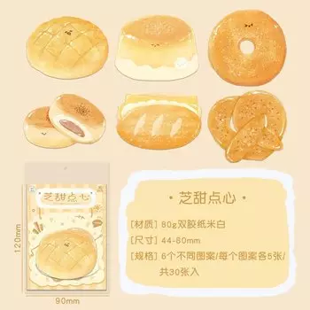 Клейкие заметки Gimue