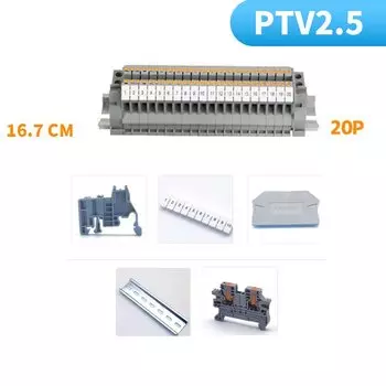 Клеммные блоки Dealhola PTV 2,5 серого цвета
