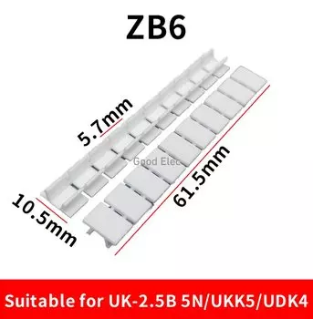 Клеммные блоки ZB4/ZB5/ZB6/ZB8/ZB10/ZB12 белые 100 шт