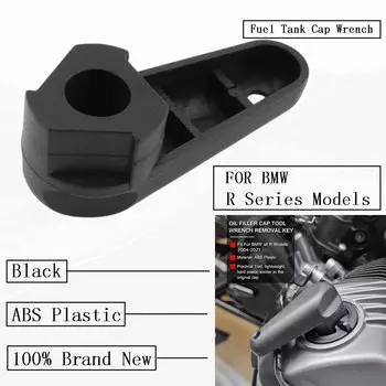 Ключ для снятия крышки масляного наполнителя, ключ для BMW R1200 R1250 GS/R/RT/S/ST 04-22 R1200GS R1250GS R1250R R1250RS R1250RT R1200R