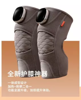 Массажер горячего компресса для колена