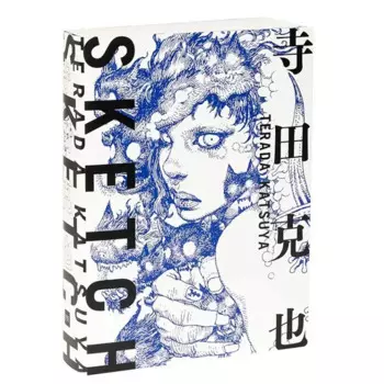 Книга для рисования Katsuya Terada