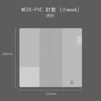 Книга Kinbor KI0187 еженедельный план