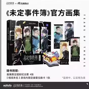 Книга New Tears Of Themis Vol.2 Raven Libra